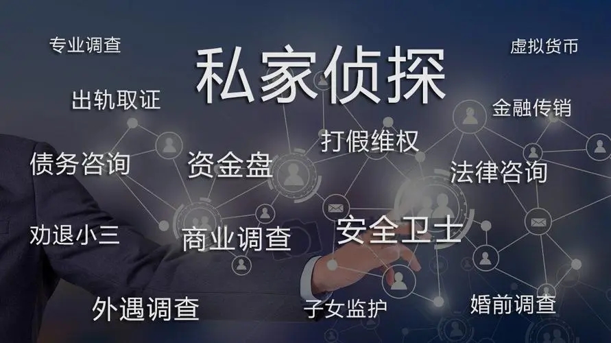 杭州市侦探调查：没收财产离婚时可以分割吗