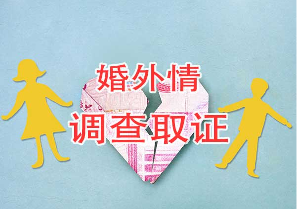 杭州市外遇取证：女方提出离婚男方不离怎么办