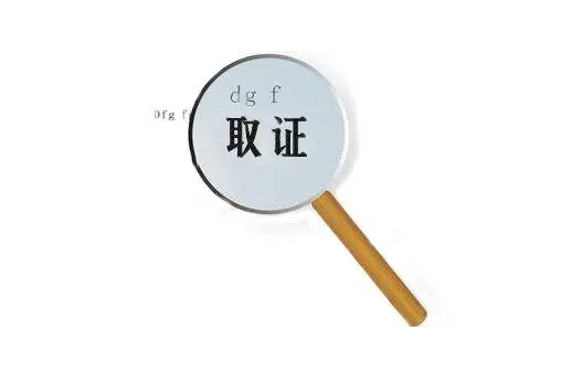 杭州市最好的侦探公司：夫妻之间总是吵架怎么办