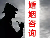杭州婚姻调查公司：男人出轨有了小三最怕什么？
